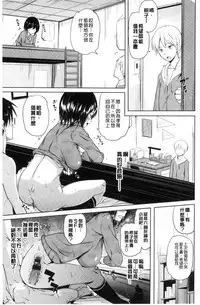 [Knuckle Curve] Onii-chan Kanshasai - Sexgiving Day | 大哥哥的感謝祭♡ [Chinese]