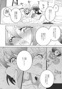 [Anthology] L -Ladies & Girls Love- 09