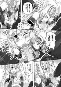 COMIC Unreal 2013-02 Vol.41 [Digital]