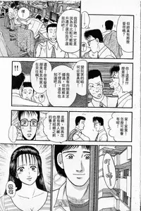 [Murao Mio]Red silk thread01[Chinese]