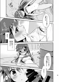 [TSF no F (Various)] TSF no F no Hon Sono 1 [Digital]