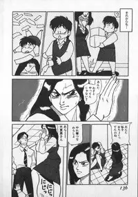 [Shiroi Gunpan] Ruo-chan Kumo nii Naru