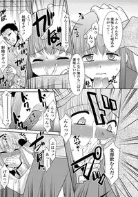 COMIC Penguin Club Sanzokuban 2012-06 Vol.281 [Digital]