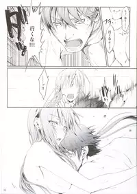 (C89) [UDON-YA (Kizuki Aruchu, ZAN)] Furohile Ge