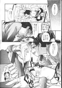 COMIC Muga 1999-05