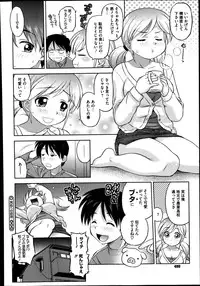 COMIC Megastore Alpha 2014-09