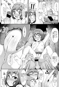 COMIC LO 2012-06 Vol. 99