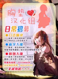 (C92) [Happy Birthday (MARUchang)] Lion Heart! (Fate/Grand Order) [Chinese] [胸垫汉化组]