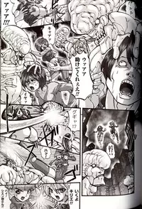 [Souryuu] Shikkoku no Kairaku
