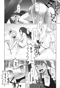 [TRANSIENT MELODY (K no Ji)] SCHOOL GIRLS 3 [Digital]