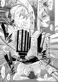 [Nanatsu no Kagiana (Nanakagi Satoshi)] Toritate Namaniku!! (Boku wa Tomodachi ga Sukunai) [Digital]