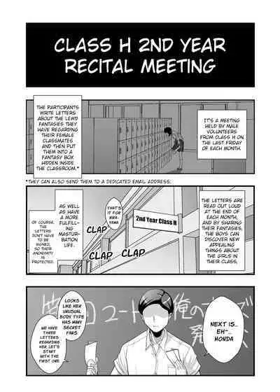 Chubby Fap Material - Honda-San Fantasies Recital Edition [Poranya] [English]