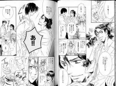 B-BOY LUV 17 医者特集