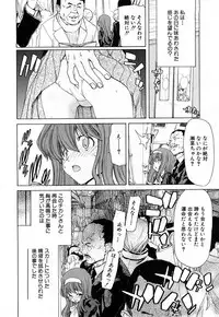 Comic Shingeki 2008-04