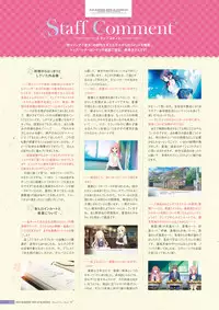 [Us: Track] Koi Kakeru Shinai Kanojo Visual Fanbook