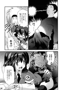 [Doi Sakazaki] Fool Girl