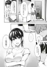 COMIC X-EROS #71 [Digital]