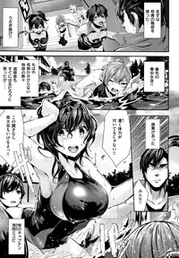 [Bota Mochito] Milky Time