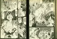 草莓100分 4