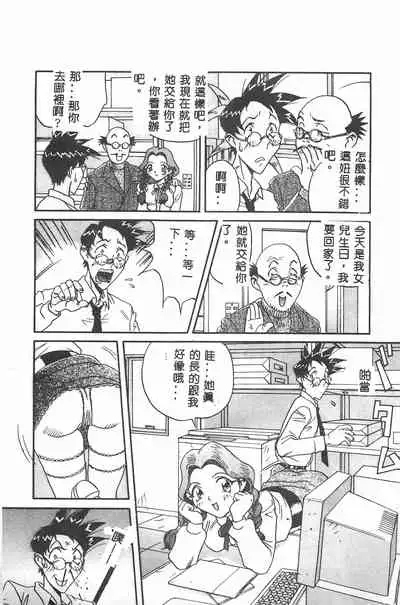 [Orihime] MILKY WAY [Chinese]