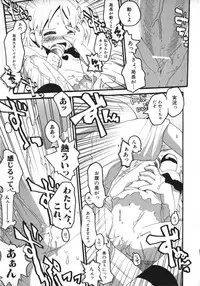 [Anthology] Hinnyuu Vol 26 - Hinnyuu Saiten
