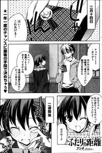 Young Comic 2013-04