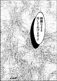 (C81) [High Risk Revolution (Aizawa Hiroshi)] Kinbaku Iroha 2 (Hanasaku Iroha)