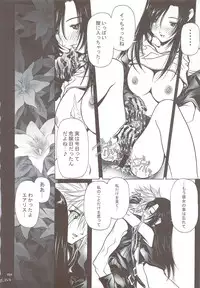 (C72) [IRODORI (SOYOSOYO)] SOYOSOYO'S WORKS-10 (Various)