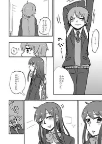 [GumiSyrup (gumi)] GumiBukuro02 [Digital]