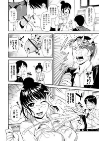 COMIC Shigekiteki SQUIRT!! Vol. 06 [Digital]