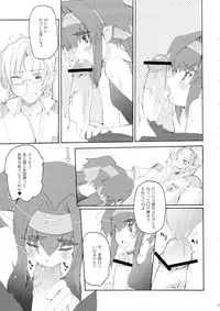 (C74) [Hachiouji Kaipan Assault Troops (Makita Yoshiharu)] MORE THAN A FEELING (Macross Frontier)