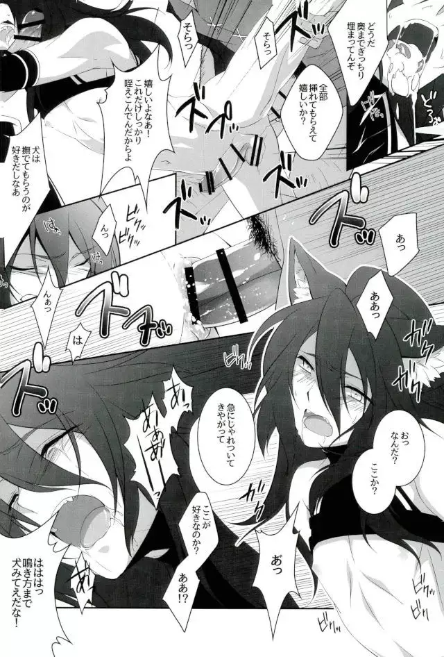 D:Desktop 絶対破滅理論
