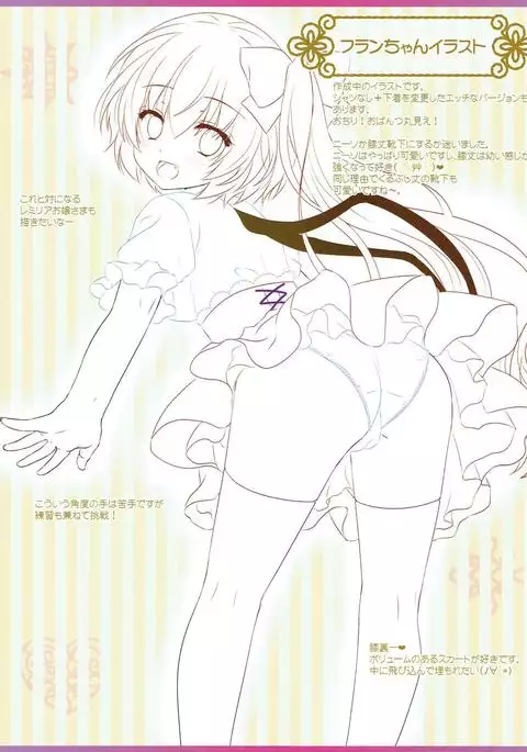 Hamaru! Aya Onee-san to Shittori Onsen X