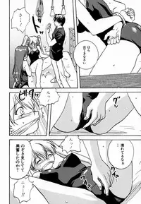 [Mitarashi Kousei] Seikou Jugyou (teaching sex)