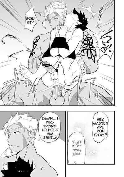 Atama o Karappo ni Shite Yomu FateGO SKB Bon – Fate/Grand Order dj
