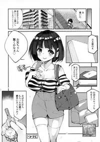 COMIC Tenma 2015-10