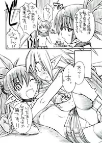 (C70) [Manitou (Nakajima Rei)] Favo (Makai Senki Disgaea, Renkin San-kyuu Magical? Pokaan)