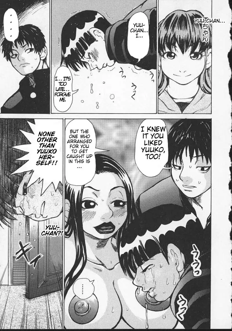 Wakana sensei ni Kiotsukero 7 - The Connection Among Us