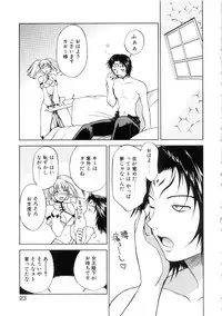 [Nagase Rurio] Yu Oh Den