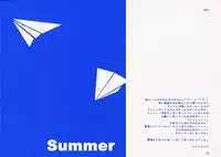 (C70) [Fururi. (hinayuki usa)] Ai Sora Ni Shiroi Kami Hikouki. [Cerulean Skies, White Paper Plane.] (KiMiKiSS)