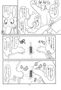 (C65) [Ashinoie (Taryl.)] Hinnyuu Musume 12 (Various)