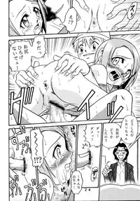 [Studio Tar (Kyouichirou, Shamon)] Yagami-san Uchi no, Katei no Jijou. (Digimon Adventure) [Digital]