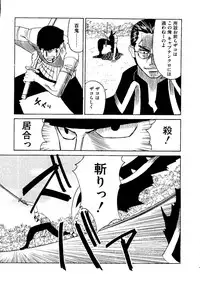 [doujinshi anthology] Kurokami in Hime (School Rumble, Negima, Higurashi, One Piece, Love Hina)