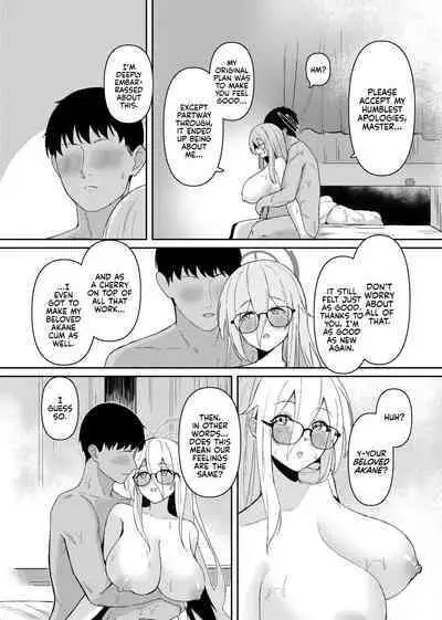 Akane ni Iyasarete Mimasen ka? | Won't You Let Me Comfort You?