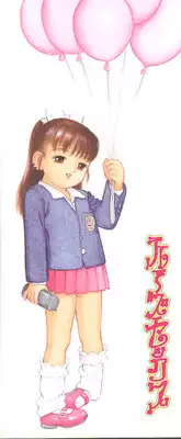 [Grace(Gureisu Ishikawa)] Loose sex