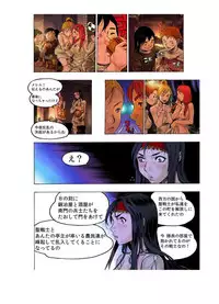 [Beauty Hair]- Freya War history 02 vol05-08