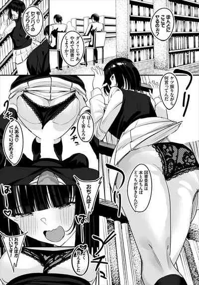 Dascomi Vol.16 [Digital]