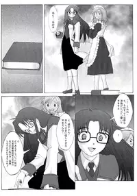 (C62) [Kohakutei (Sakai Hamachi)] Touko-san Rankou Desuyo! (R.O.D -THE TV-)