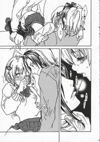 [Suika Dokei (Suika Koron)] Yako-chan de Asobou! (Majin Tantei Nougami Neuro)