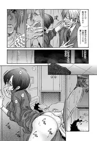 [Aoi Hitori] Zuma Chichi - Breast of Wife